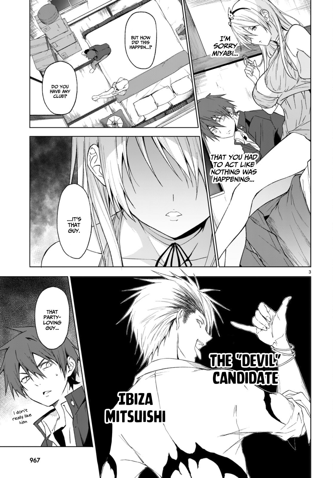 The gorgeous Yuugaoze Family page 3