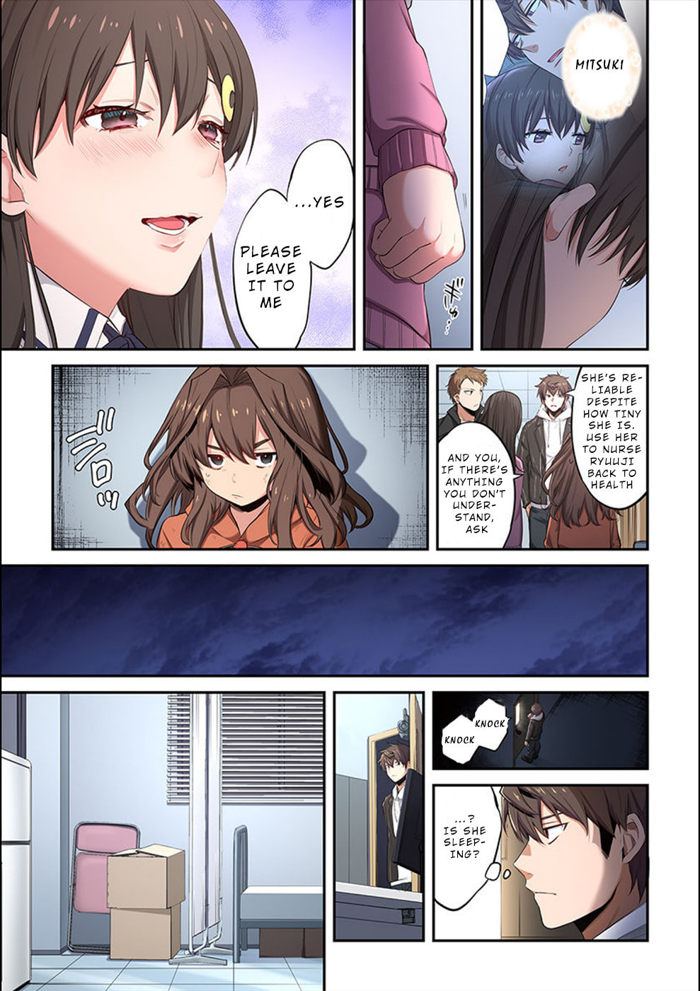 Makiura's Effusion page 3