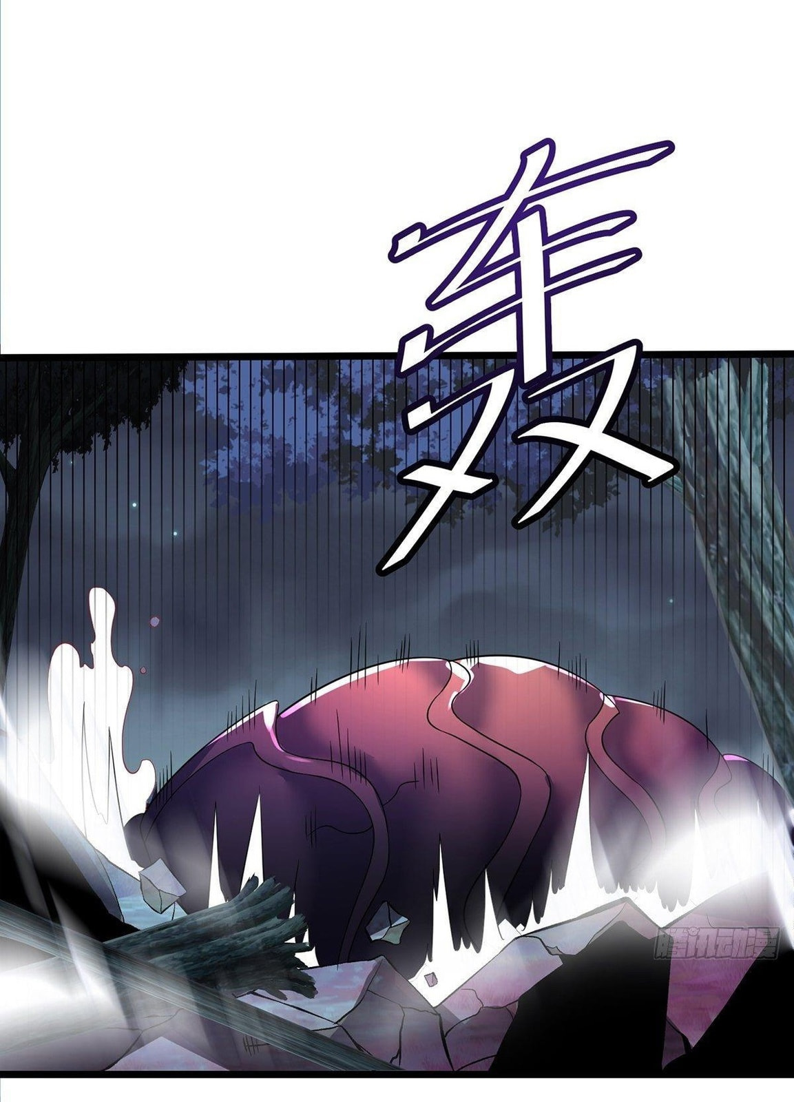 Chaotic Sword God – Chapter 30 page 42