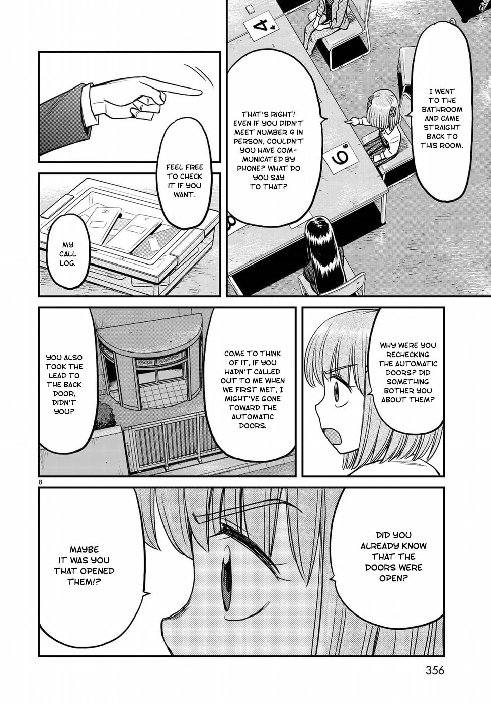 The Door page 7
