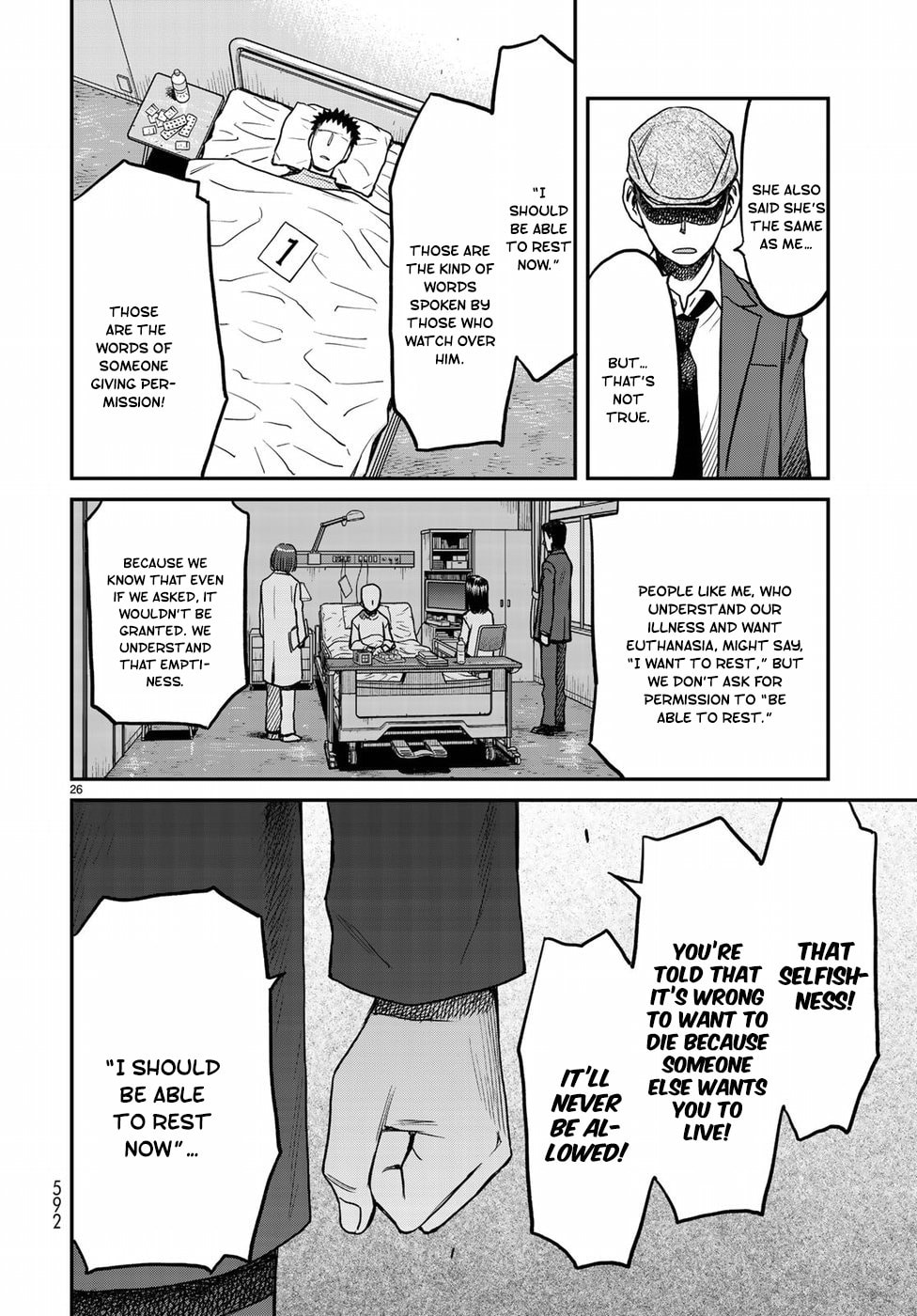 Deduction page 25