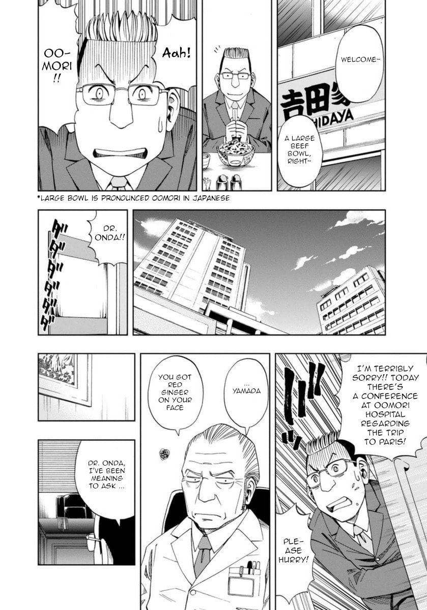 Marianne page 27