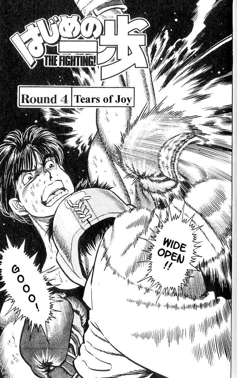 Tears of Joy page 0