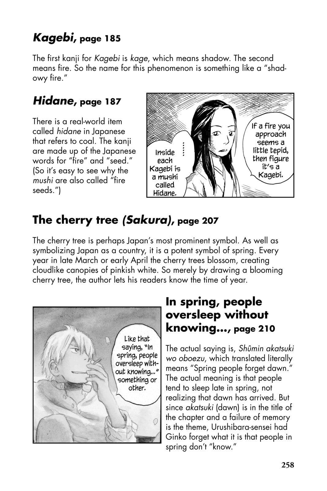 Mushishi – Chapter 25 page 48