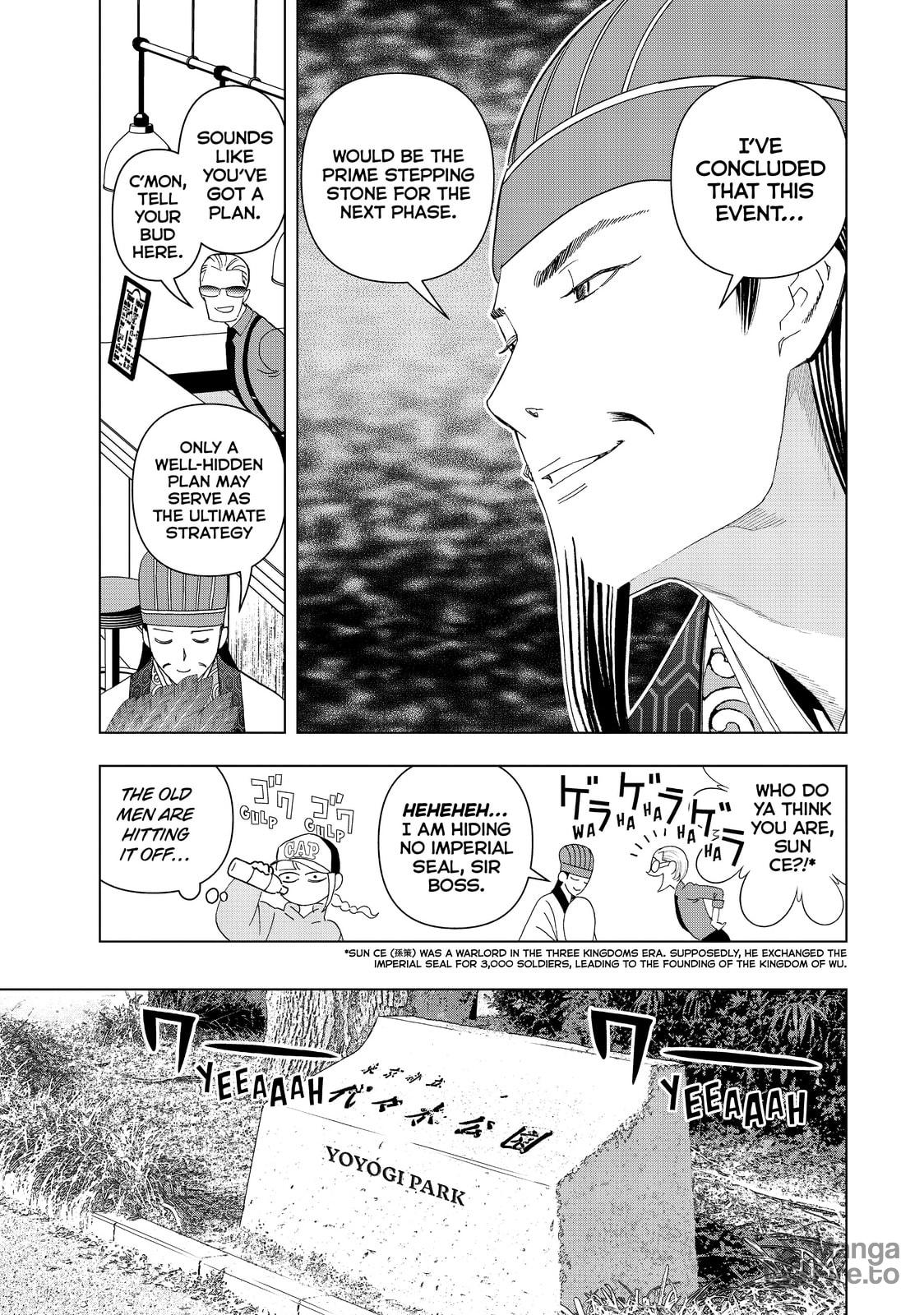 Kongming, to Join the Festival page 4