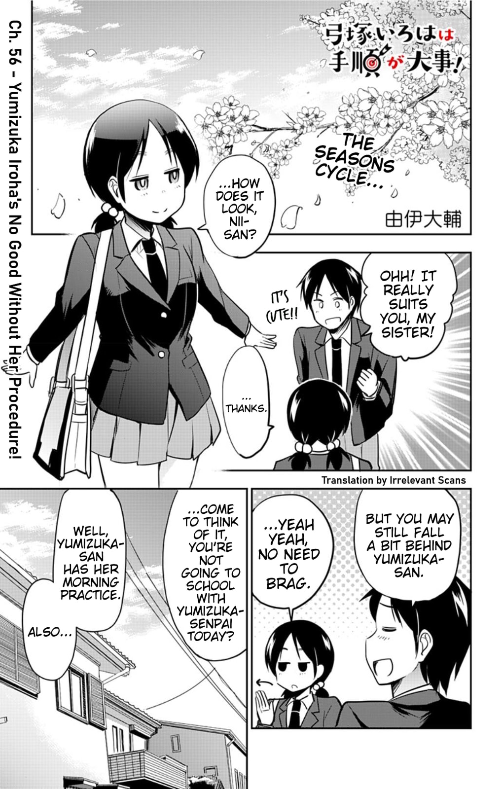 Yumizuka Iroha's No Good Without Her Procedure! [END] page 0