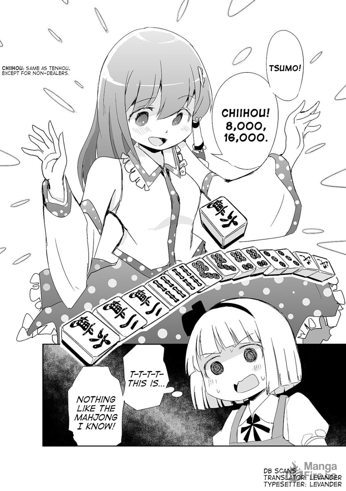 Touhou Project Fan Fictions: There Aren't Many Tiles That Can't Be Discard – Chapter 4 page 24