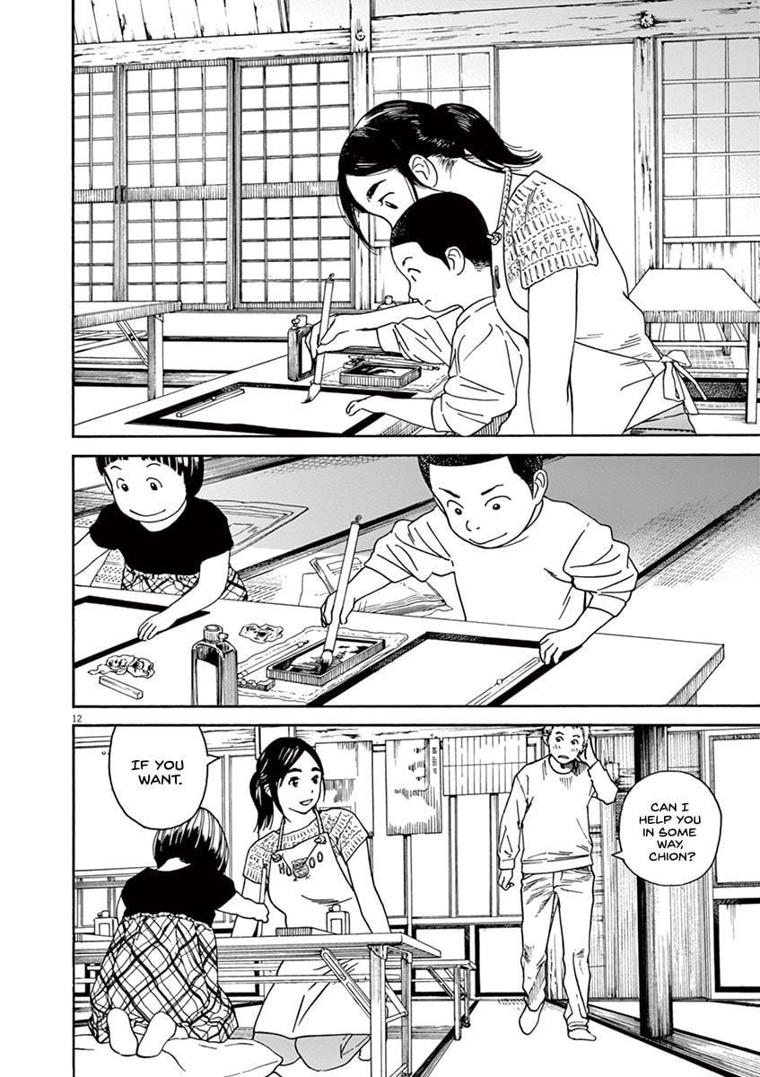 Miss Chion and hide-and-seek page 12