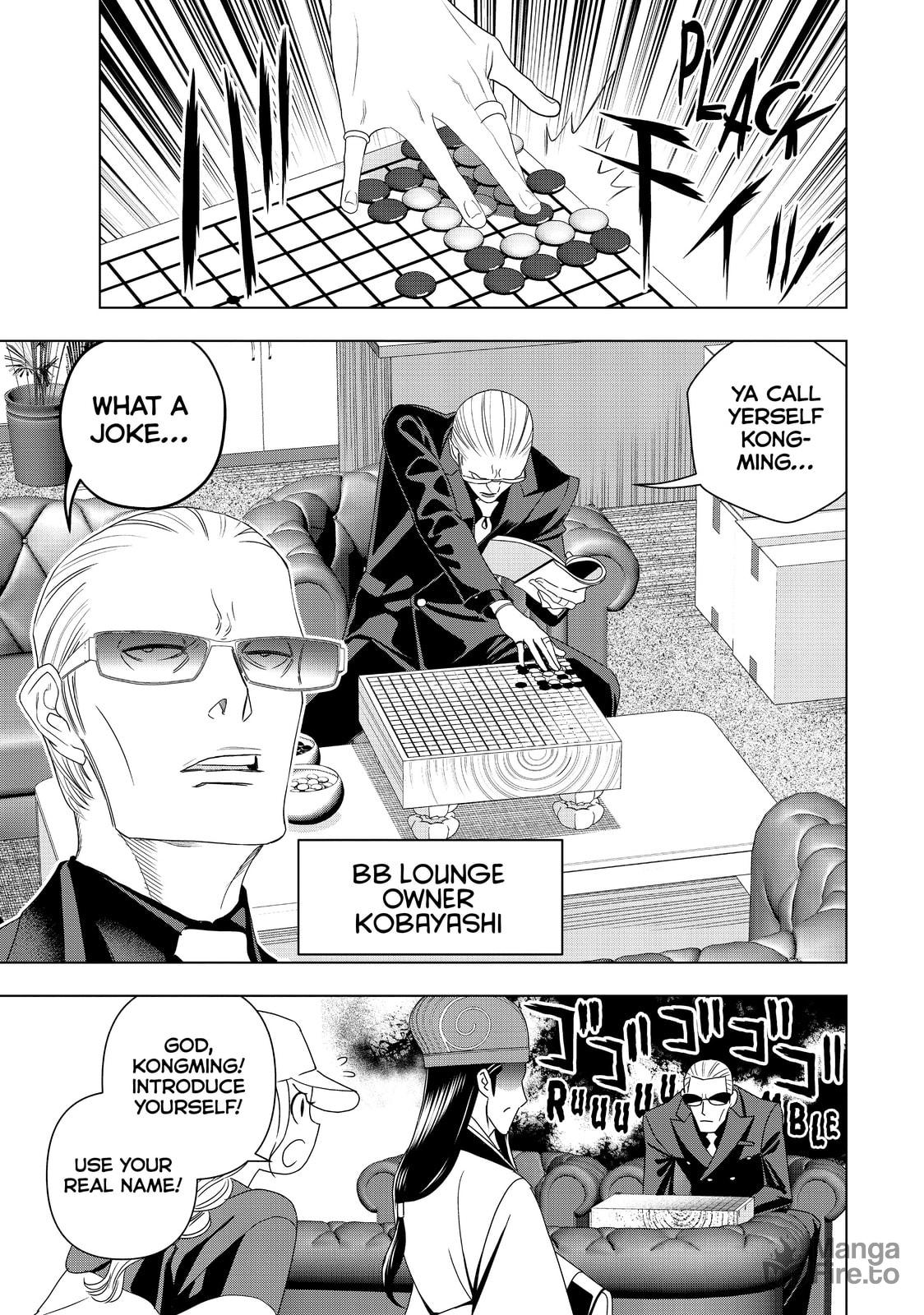 Kongming, to Seek One's Master page 2
