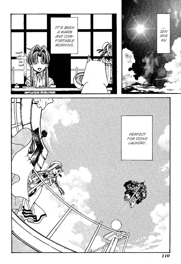 Kingdom of Cats page 1