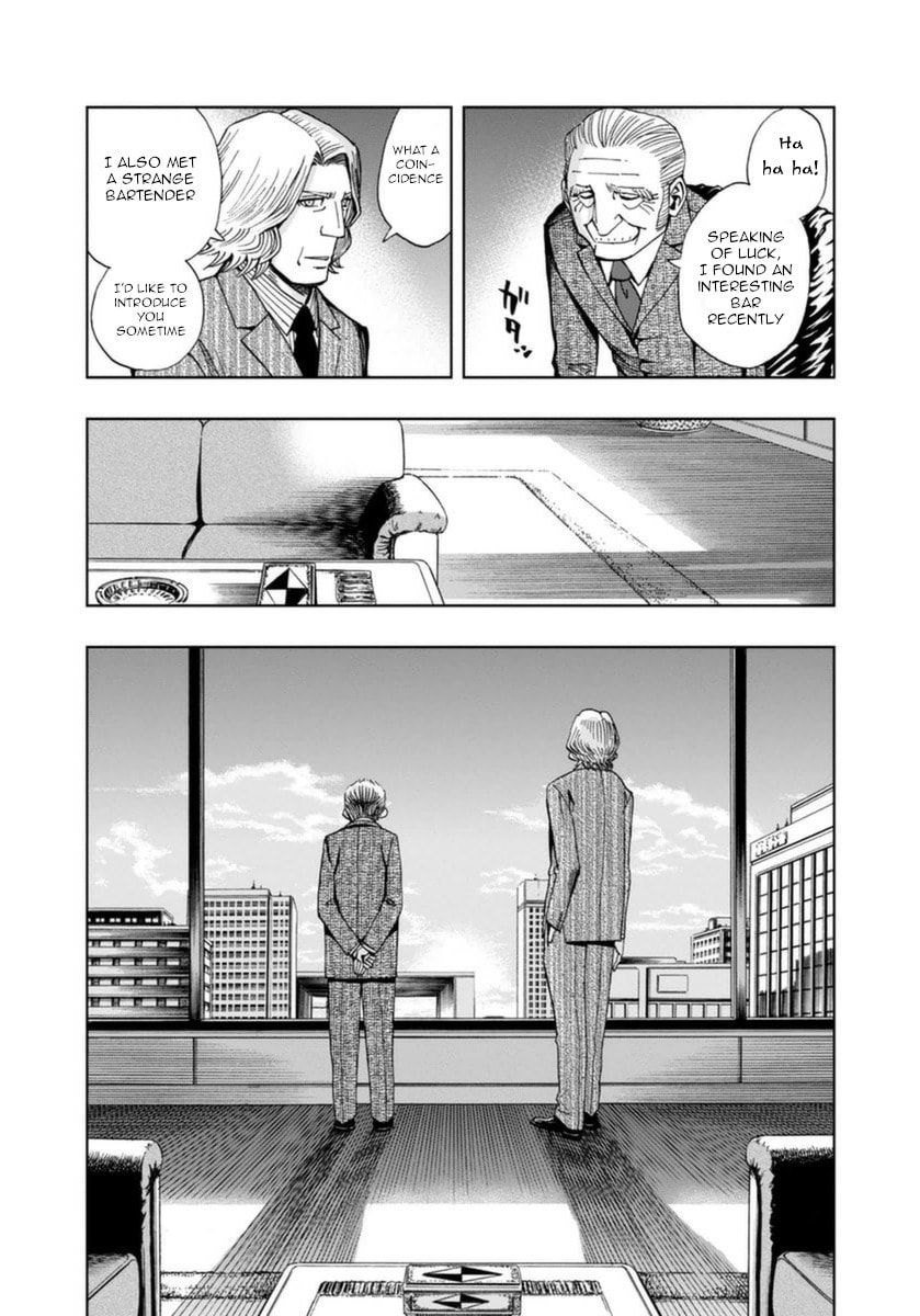 The Swindler's Coat page 25