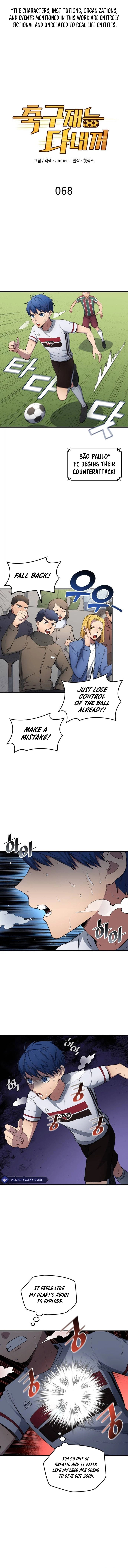 All Soccer Talents Are Mine – Chapter 68 page 1