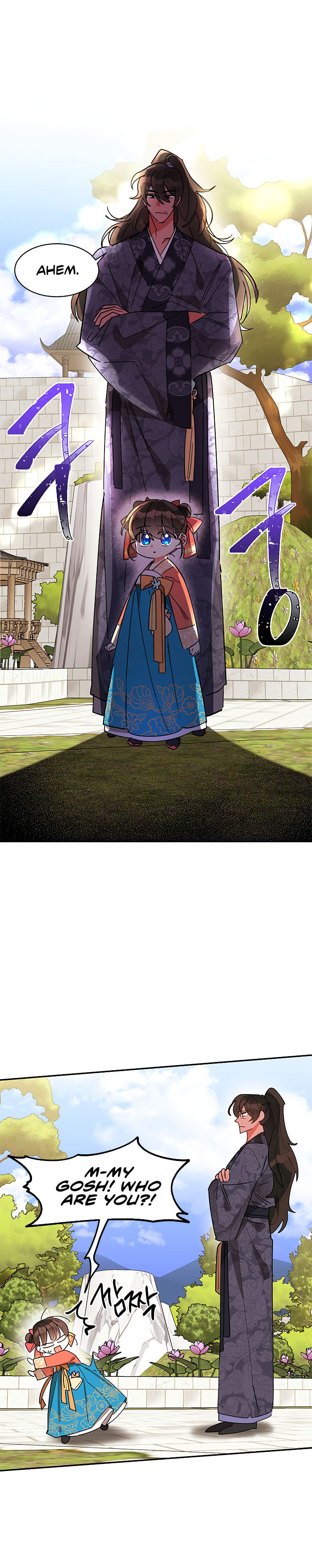 Precious Daughter of the Greatest Martial Arts Villain – Chapter 8 page 6