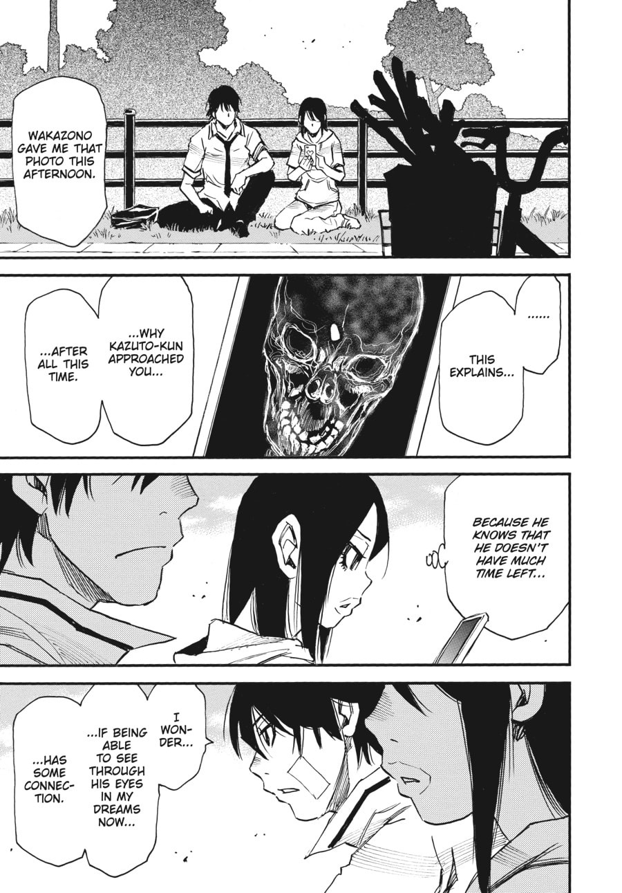 Two Intentions to Kill page 0