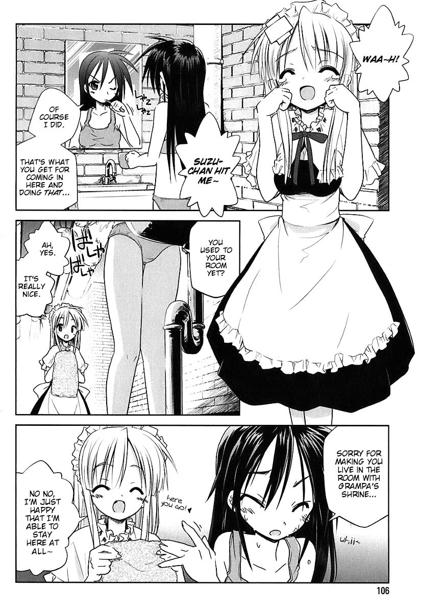 A Day in the Life of a Certain Maid page 3
