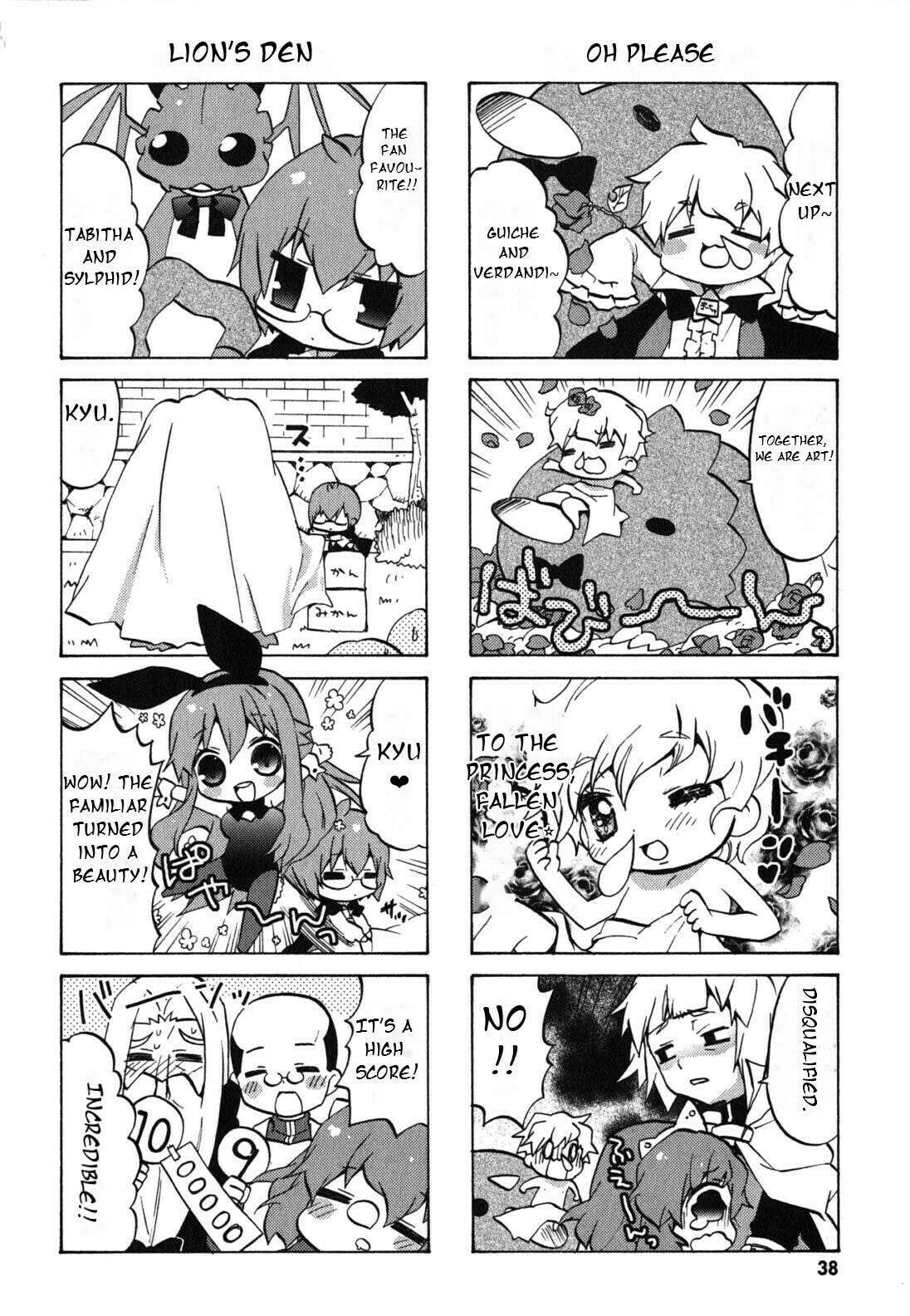 Zero no Chukaima – Yo–chien Nano! – Chapter 25 page 6