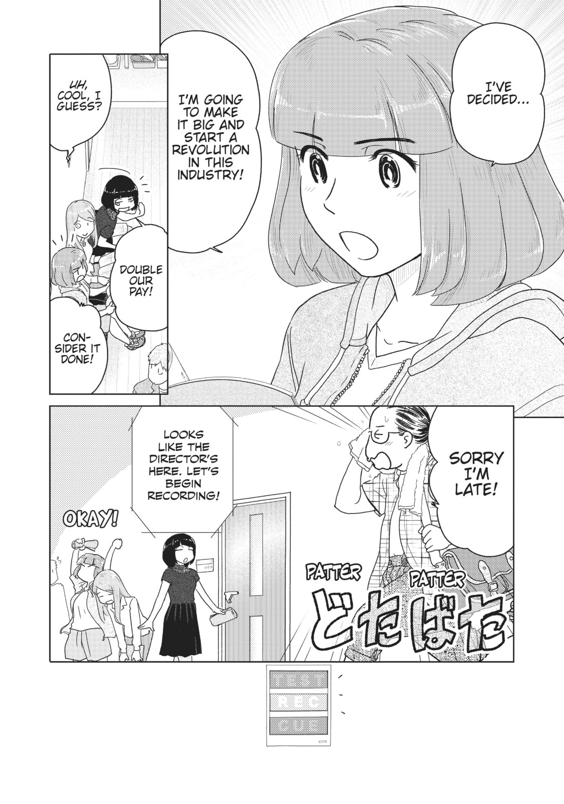 The Two of Them Are Pretty Much Like This – Chapter 58 page 1