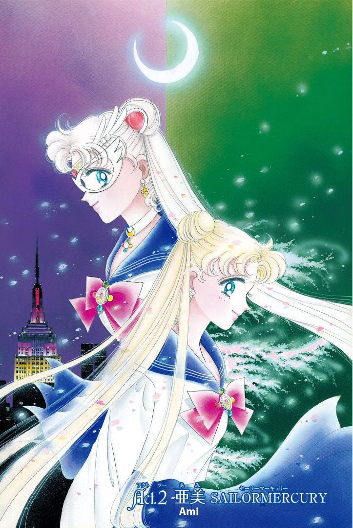 Sailor Moon (Colored) – Chapter 2 page 0