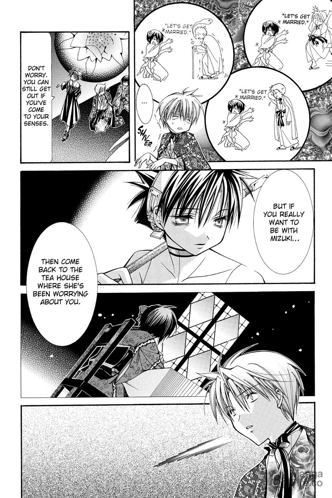 Nightmare Inspector: Yumekui Kenbun – Chapter 31 page 19