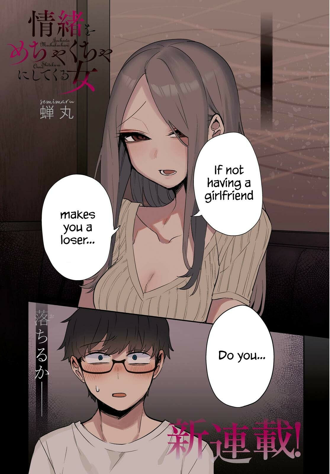 The Woman Who Messes With My Emotions (2022) – Chapter 1 page 0
