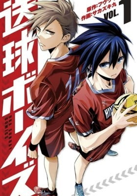 Soukyuu Boys Soukyuu Boys