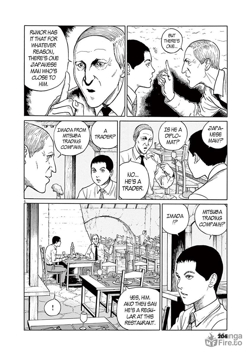 Ice Cream and the Trader page 5