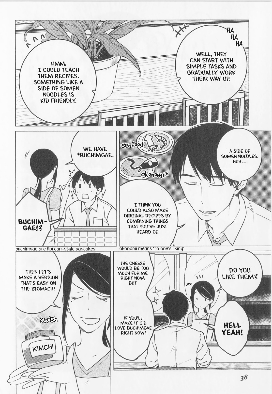 How to Spend the Summer Holidays Part 2 page 1