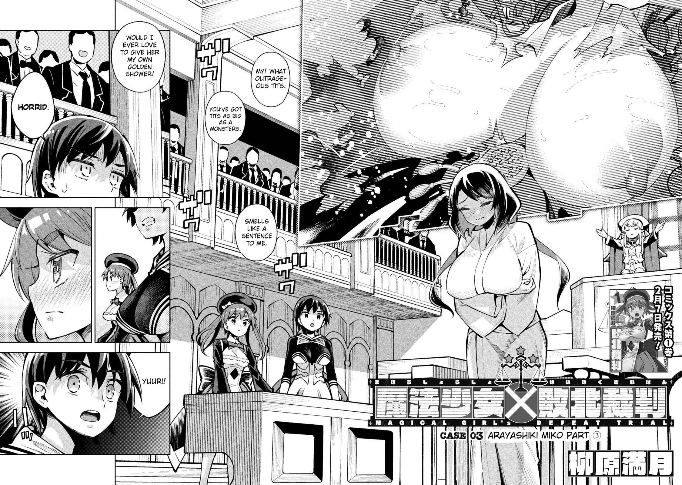 Case 3 Arayashiki Miko Part 3 page 1