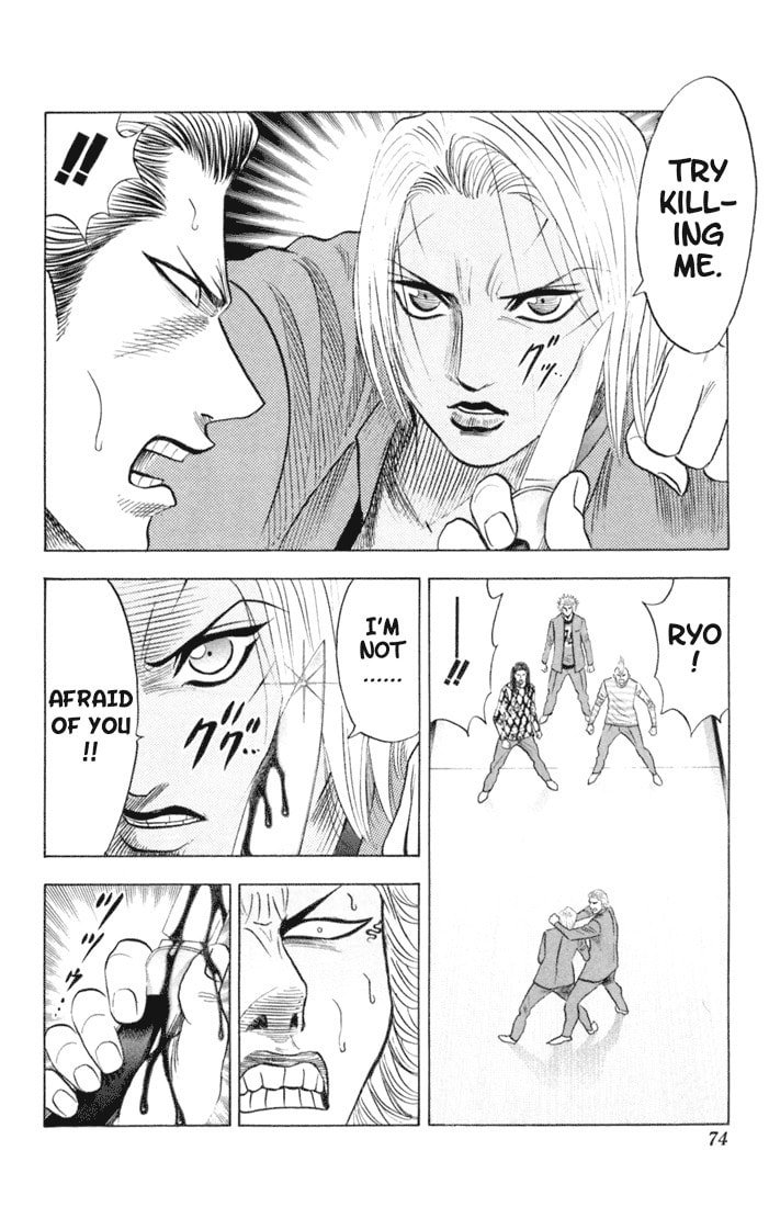 VS page 7