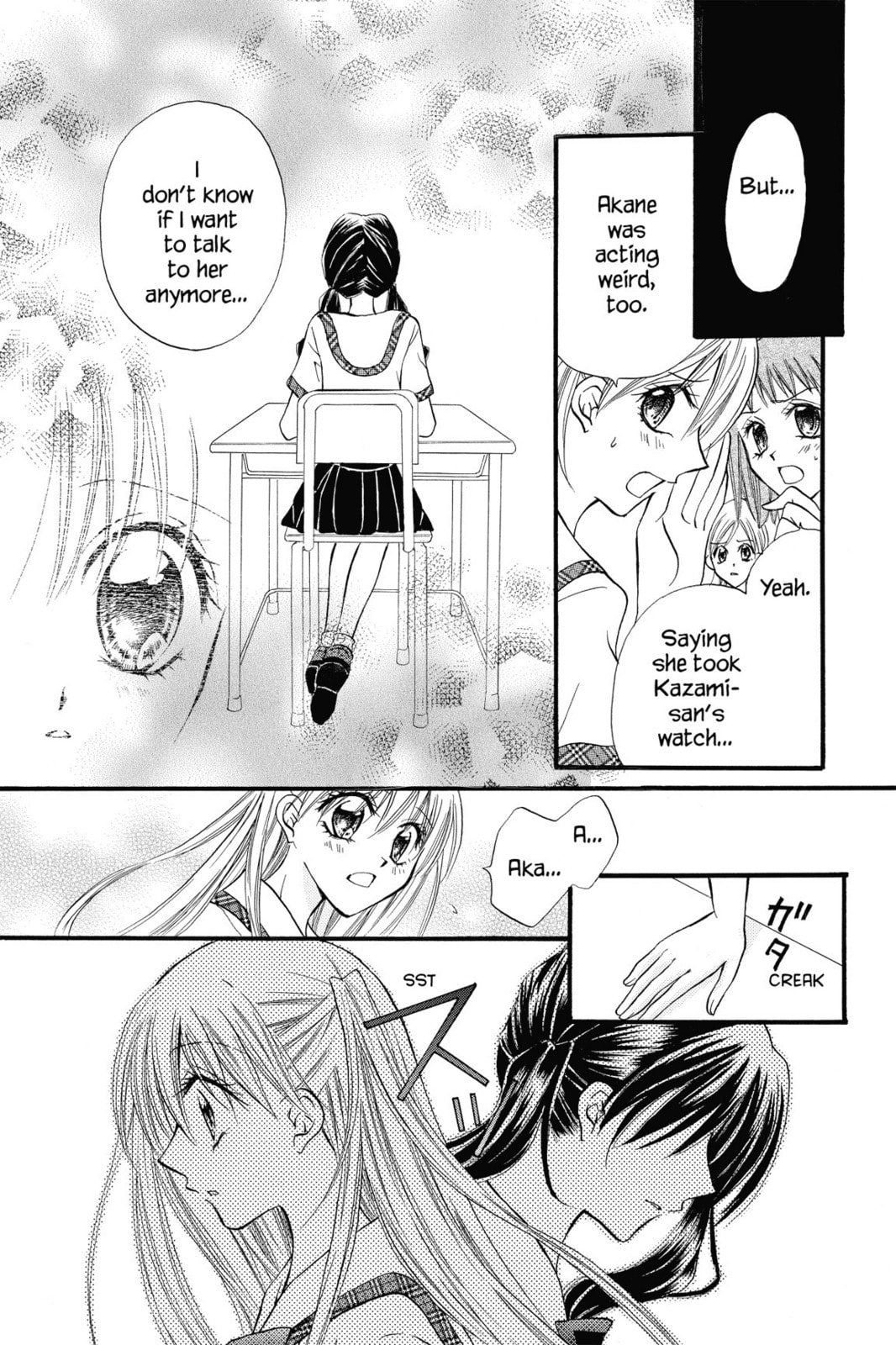 Najika and Fruit Agar page 13