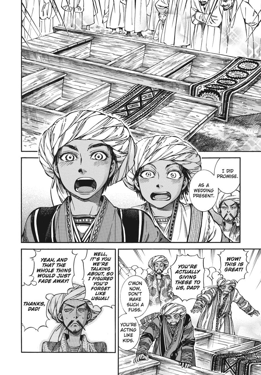 Wedding Banquet (Part 3) page 20