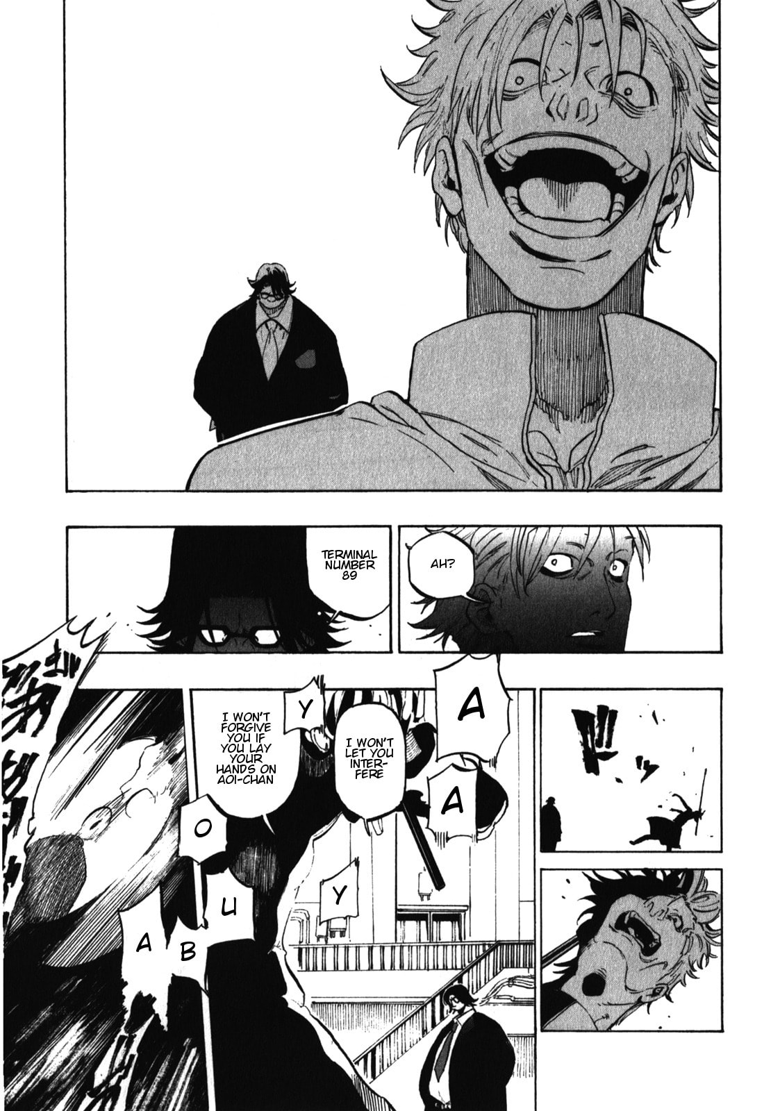 Sister of Ms. Asamiya – Chapter 22 page 6