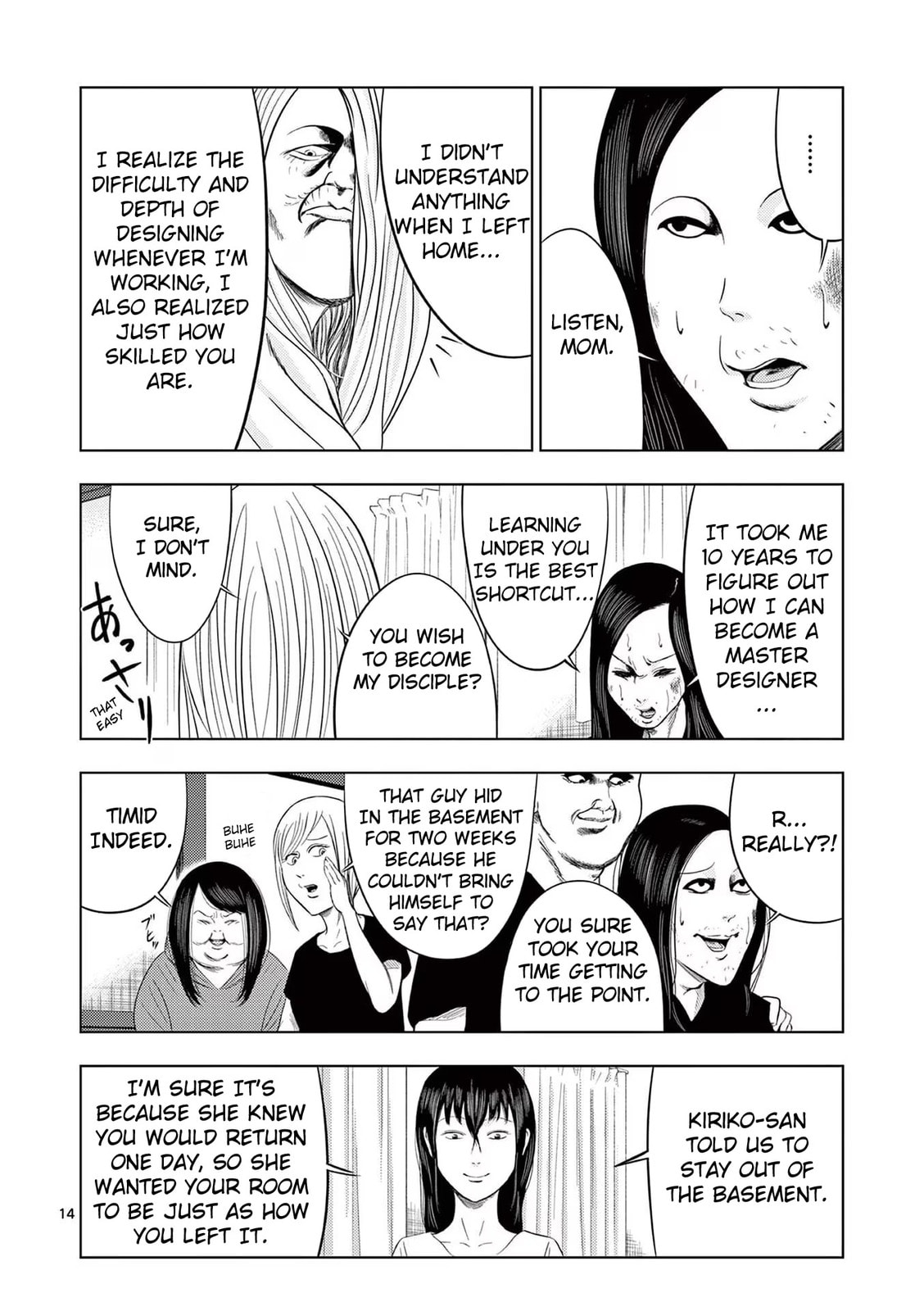 Maid ② page 13