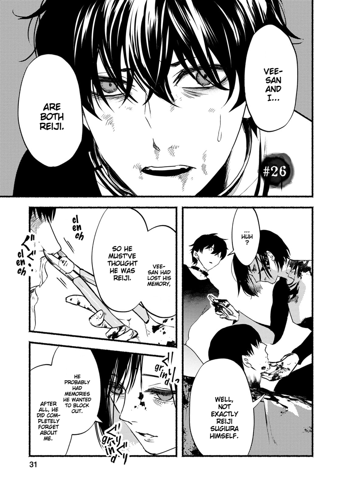Doku Mushi – The Ruins Hotel – Chapter 26 page 1