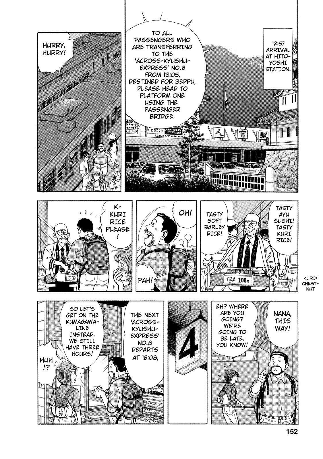 Hitoyoshi Station – Kuri Rice; Shin-Yatsushiro Station – Ayuyasandai page 3