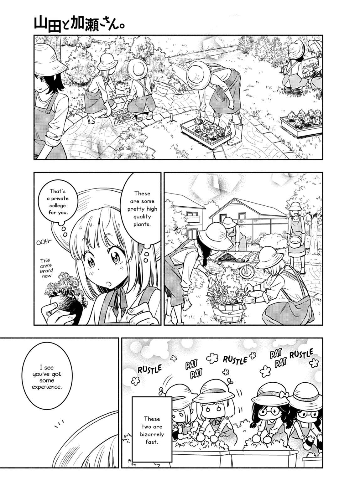 Cosmos and Kase-san page 15