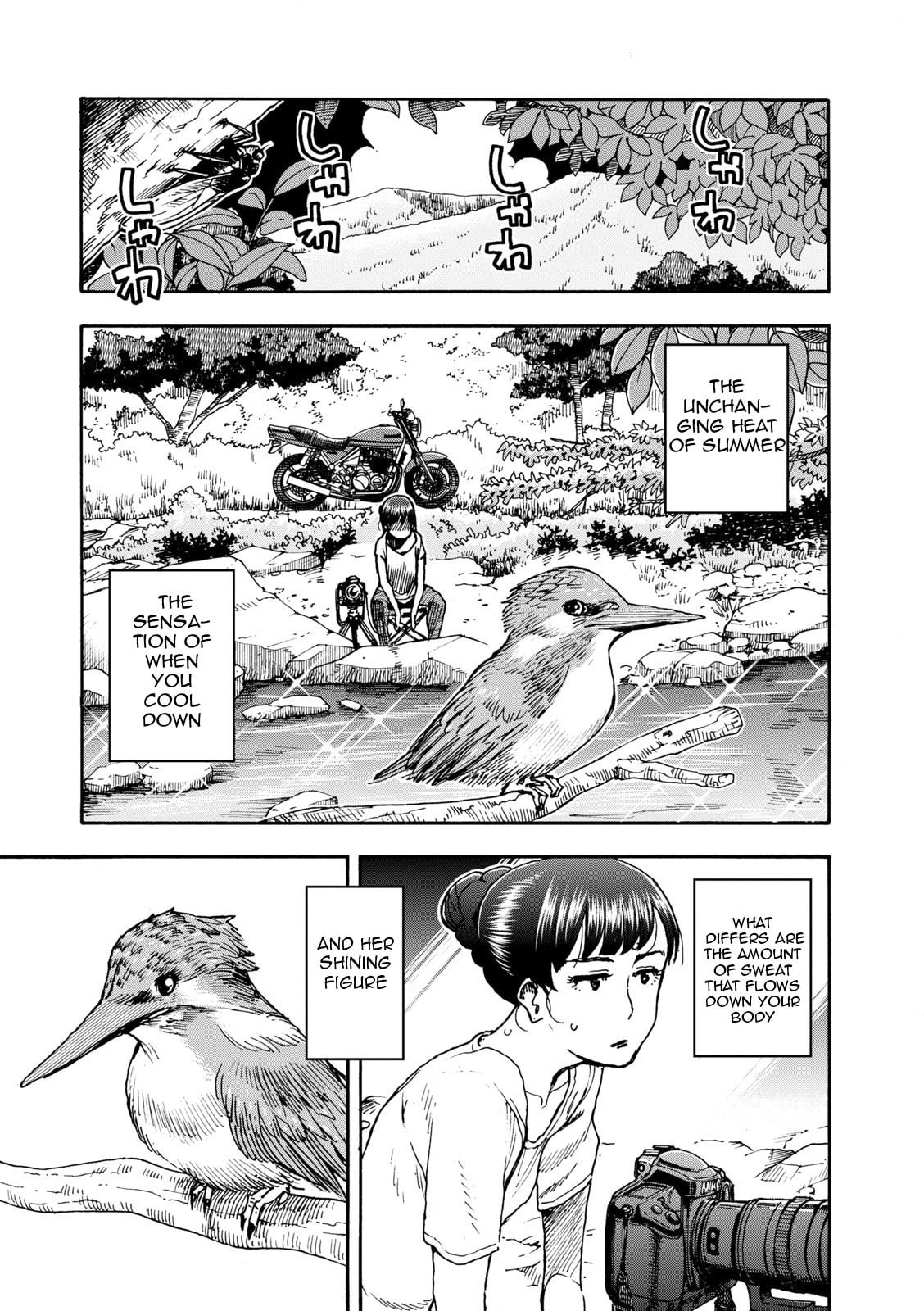 Shiki wo Taberu Onna – Chapter 3 page 0