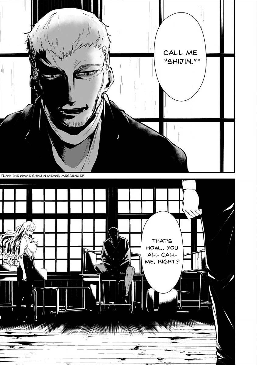 August 9: I Will Be Eaten by You – Chapter 10 page 6