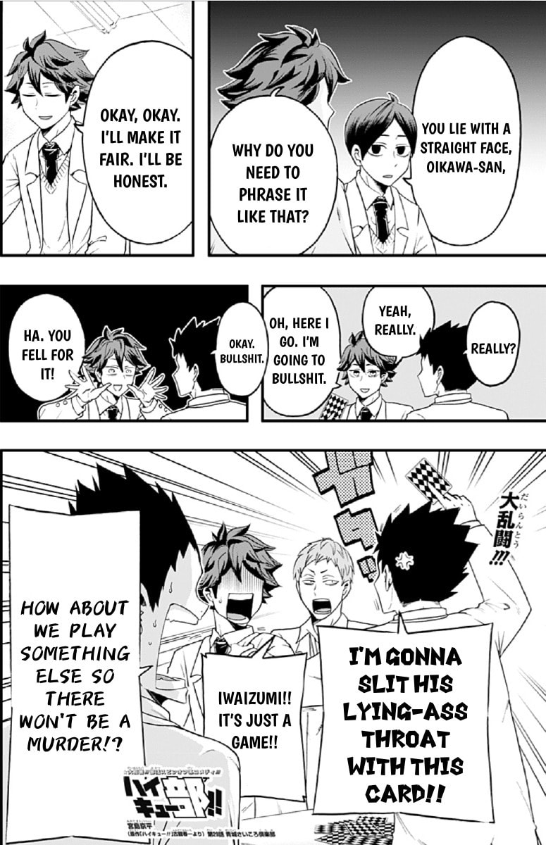 Seijoh Plays Cards page 1