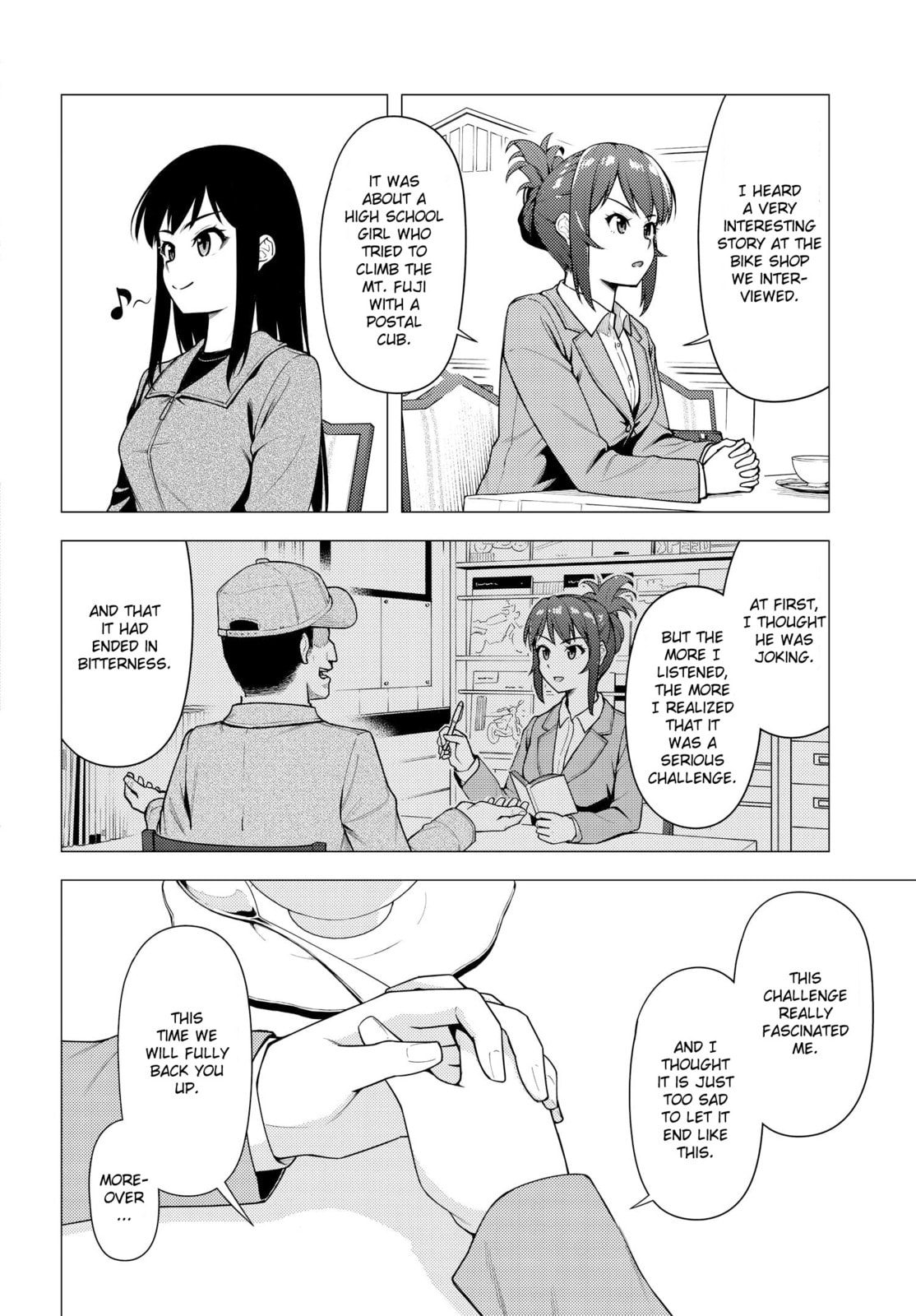 Return Match page 12