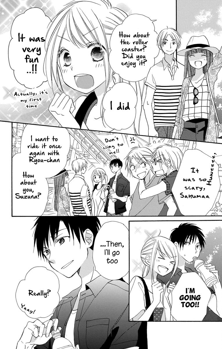 Tonari wa Nani o Kuu Hito zo – Chapter 13 page 21