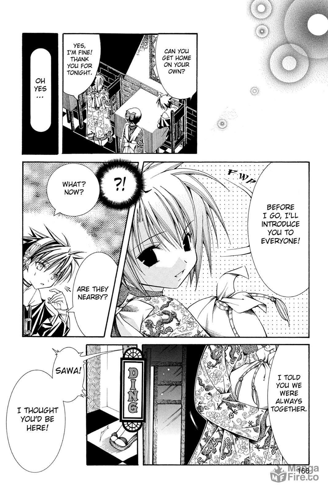 Nightmare Inspector: Yumekui Kenbun – Chapter 33 page 17