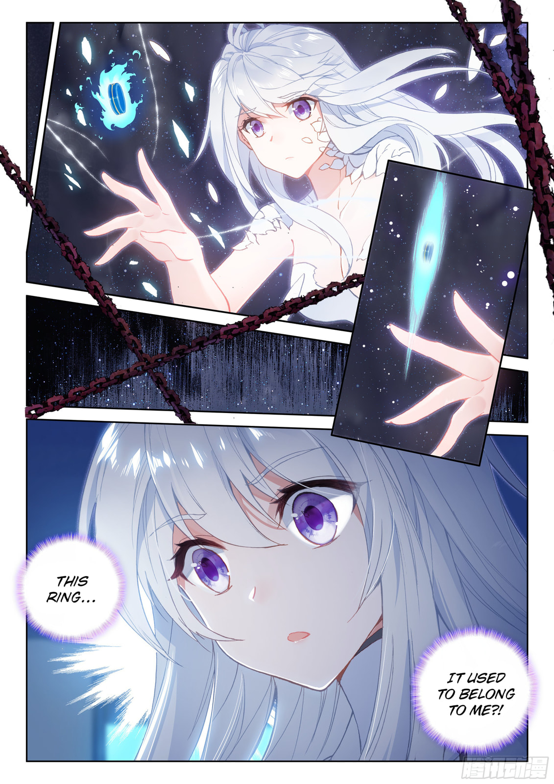 The Holy Heaven Dividing Spear page 12