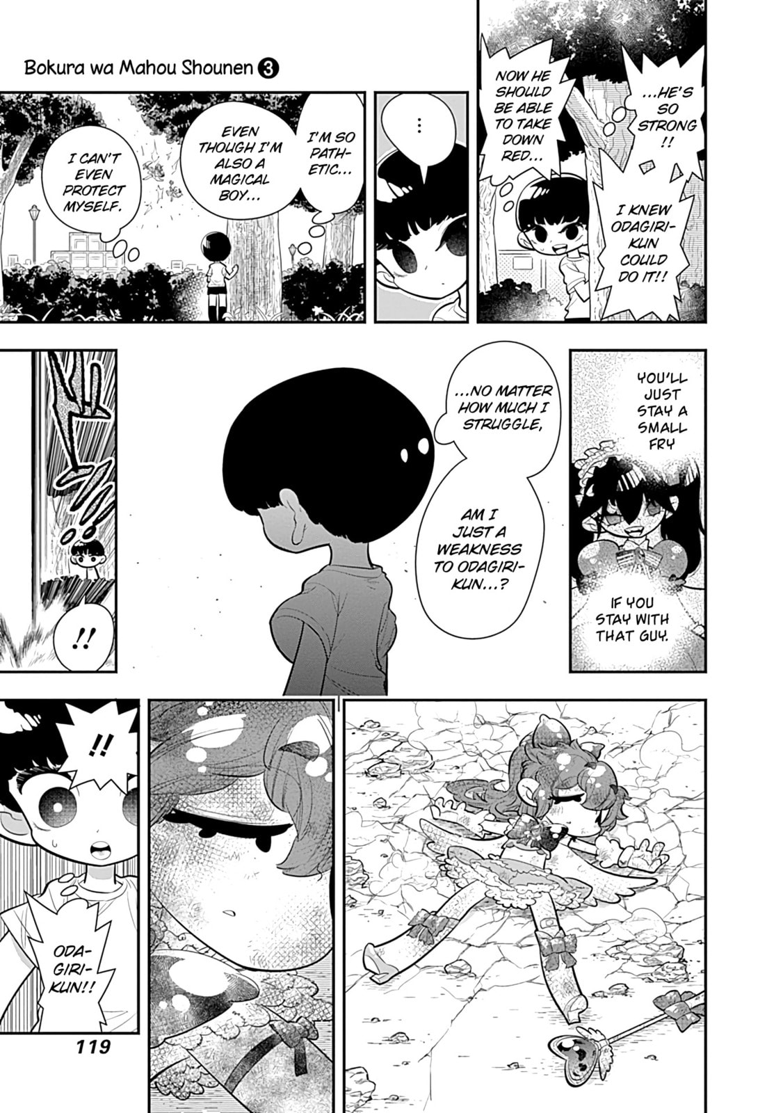 I'm Not Handing Odagiri-kun Over to You!!! That's All!!!! page 16