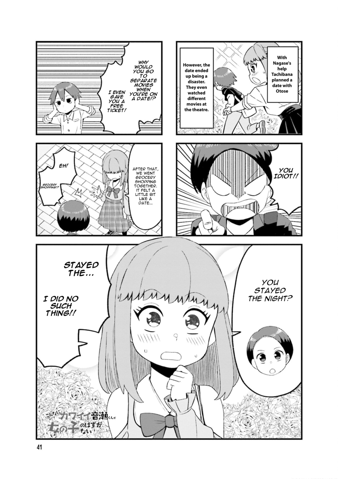 Konna ni Kawaii Otose-kun ga Onna no Ko no hazu ga nai – Chapter 6 page 0