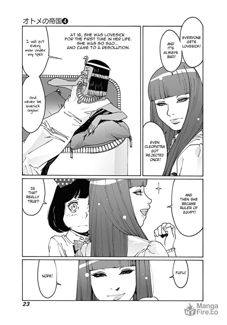 Kaoru-senpai's love wisdom page 4