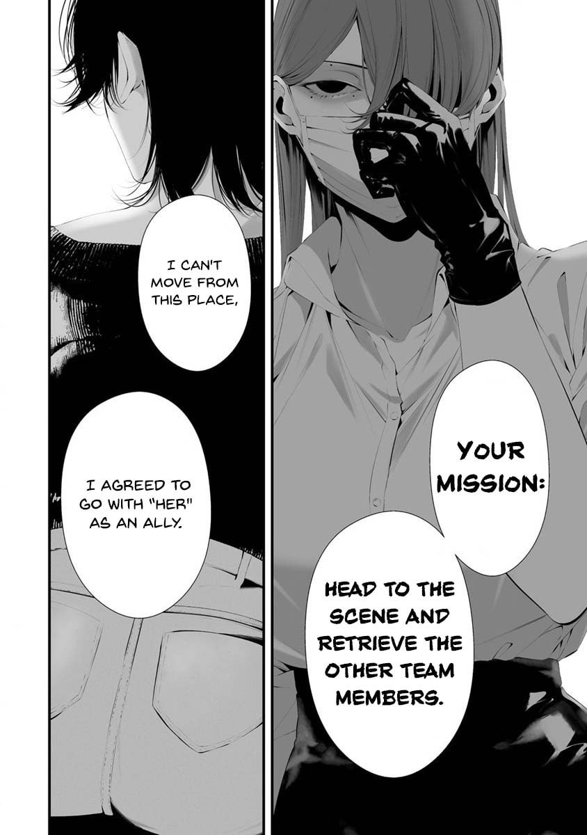 August 9: I Will Be Eaten by You – Chapter 28 page 6