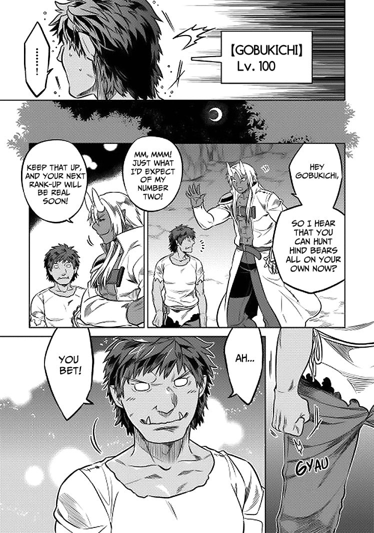 Re:Monster – Chapter 18 page 3