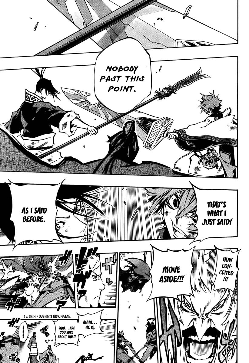 Kanshou Invites The Spirit Of The Emperor page 6
