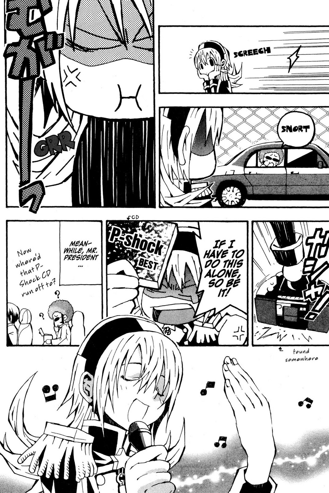 Mikansei No. 1 – Chapter 2 page 21